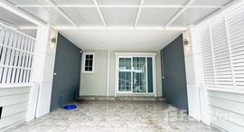 ยูนิตมือสองและให้เช่า