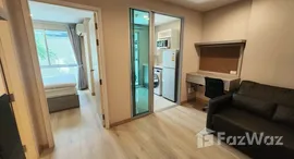 ยูนิตที่เหลืออยู่ในโครงการ เมโทรลักซ์ พระราม 4