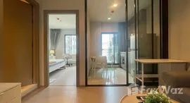 ยูนิตที่เหลืออยู่ในโครงการ ไลฟ์ อโศก พระราม 9