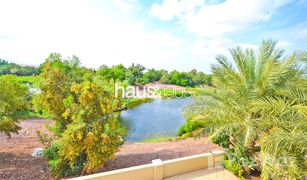 5 Bedrooms Villa for sale in Fire, Dubai Flame Tree Ridge