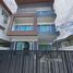 4 спален Дом for sale in Bang Chak, Бангкок, Bang Chak, Пхра Кханонг