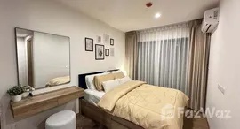 ยูนิตที่เหลืออยู่ในโครงการ เดอะ ไลน์ ไวบ์