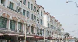 Baan Klang Muang Urbanion Rama 9 - Ladprao中可用单位