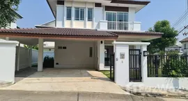 ยูนิตที่เหลืออยู่ในโครงการ สีวลี เชิงดอย