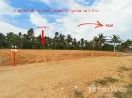 ขายที่ดิน ใน ปากน้ำปราณ, หัวหิน, ปากน้ำปราณ, ปราณบุรี