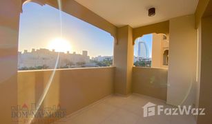 1 Bedroom Apartment for sale in Madinat Jumeirah Living, Dubai Rahaal, Madinat Jumeirah Living