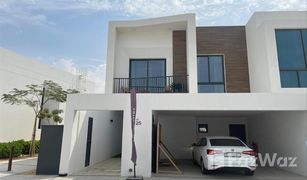 2 Habitaciones Adosado en venta en , Ras Al-Khaimah Marbella