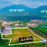  Land for sale in Thung Khwai Kin, Rayong, Thung Khwai Kin, Klaeng