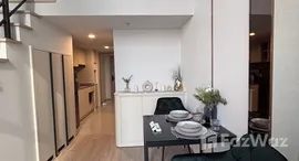 ยูนิตที่เหลืออยู่ในโครงการ คัลเจอร์ จุฬา