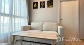 ยูนิตที่เหลืออยู่ในโครงการ เดอะ ทรี หัวหมาก