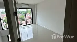 ยูนิตที่เหลืออยู่ในโครงการ อรสิริน 14