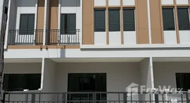 ยูนิตมือสองและให้เช่า