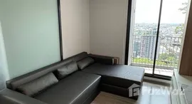 ยูนิตที่เหลืออยู่ในโครงการ ริทึ่ม เอกมัย 