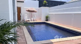 ยูนิตที่เหลืออยู่ในโครงการ บ้านกลางเมือง 88