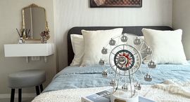 ยูนิตที่เหลืออยู่ในโครงการ ลุมพินี ซีวิว จอมเทียน