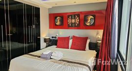 ยูนิตมือสองและให้เช่า