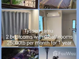 2 Schlafzimmer Villa zu vermieten im Tyssen Yamu, Pa Khlok, Thalang, Phuket