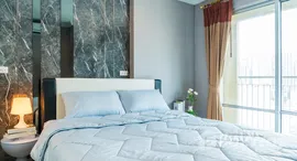 ยูนิตที่เหลืออยู่ในโครงการ ลุมพินี เพลส พระราม 9-รัชดา