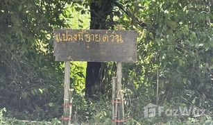 N/A Grundstück zu verkaufen in Sa Khwan, Sa Kaeo 