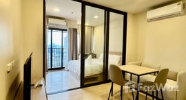 ยูนิตที่เหลืออยู่ในโครงการ โฟล บาย แสนสิริ