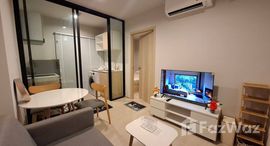 ยูนิตที่เหลืออยู่ในโครงการ นิว โนเบิล งามวงศ์วาน