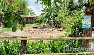 N/A Land for sale in Sawai, Si Sa Ket 