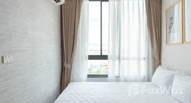 ยูนิตที่เหลืออยู่ในโครงการ นิว เมกา พลัส บางนา