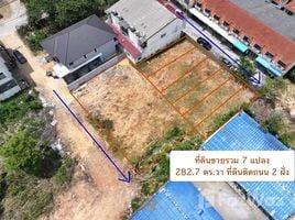 Songkhla Thanee で売却中 土地区画, Khlong Hae, ハットヤイ, Songkhla, タイ