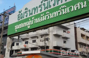 Ammarin Niwet 1 in Anusawari, Bangkok