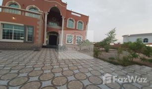 4 chambres Villa a vendre à Al Dhait South, Ras Al-Khaimah Al Dhait South