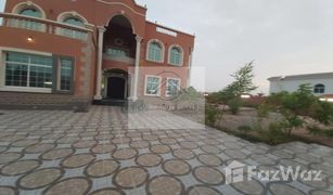 4 Bedrooms Villa for sale in Al Dhait South, Ras Al-Khaimah Al Dhait South