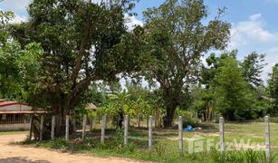 N/A Grundstück zu verkaufen in Kham Pom, Ubon Ratchathani 