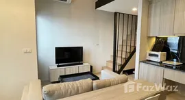 ยูนิตมือสองและให้เช่า