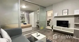 ยูนิตมือสองและให้เช่า