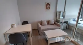 ยูนิตที่เหลืออยู่ในโครงการ รีเจ้นท์ โฮม บางนา