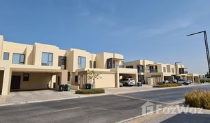 3 chambres Villa a vendre à Maple at Dubai Hills Estate, Dubai Maple II