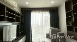 ยูนิตที่เหลืออยู่ในโครงการ สกาย วอล์ค เรสซิเดนซ์