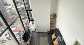 ยูนิตที่เหลืออยู่ในโครงการ ไนท์บริดจ์ สเปซ รัชโยธิน