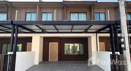 ยูนิตที่เหลืออยู่ในโครงการ พฤกษาวิลล์ 120 สนามบินเชียงใหม่