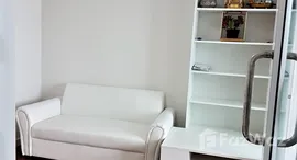 ยูนิตที่เหลืออยู่ในโครงการ พาร์ค คอนโด ดรีม