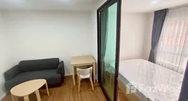 ยูนิตที่เหลืออยู่ในโครงการ เอ ไลฟ์ สุขุมวิท 76