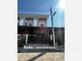 ขายทาวน์เฮ้าส์ 2 ห้องนอน ใน ปลายบาง, นนทบุรี, ปลายบาง