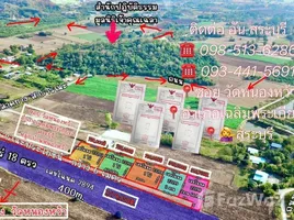 在北标出售的 土地, Khao Din Phatthana, Chaloem Phra Kiat, 北标