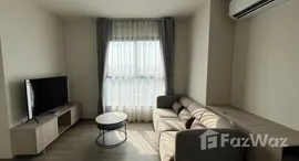 ยูนิตที่เหลืออยู่ในโครงการ เนีย บาย แสนสิริ