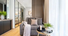 ยูนิตที่เหลืออยู่ในโครงการ 28 ชิดลม