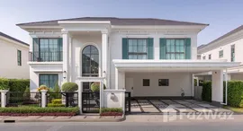 ยูนิตที่เหลืออยู่ในโครงการ เศรษฐสิริ บางนา กม.10