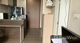 ยูนิตที่เหลืออยู่ในโครงการ ออนิกซ์ พหลโยธิน