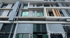 ยูนิตที่เหลืออยู่ในโครงการ เนอวานา แอท เวิร์ค ลาดพร้าว-เกษตรนวมินทร์