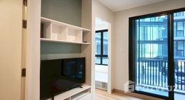 ยูนิตที่เหลืออยู่ในโครงการ พาราโน่ คอนโด แอท เชียงใหม่