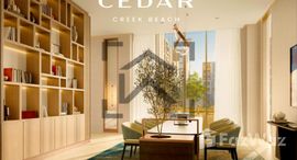  Cedar الوحدات المتوفرة في 